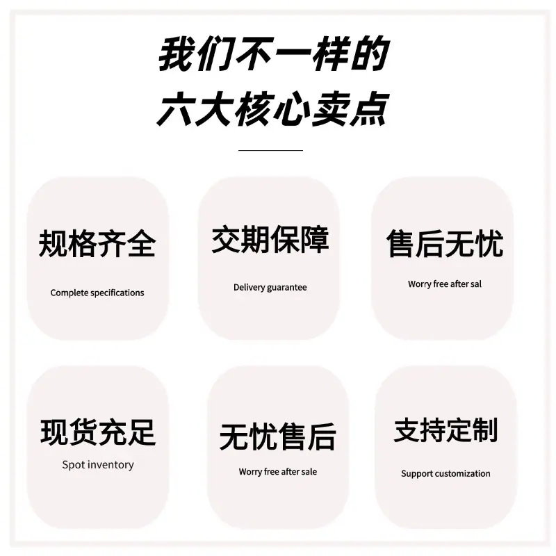 详情5