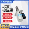 Válvula Solenoide para Excavadora Jcb Sv98-T40-0-N 24Dy2A 3Cx 4Cx Accesorios para Excavadora en Stock