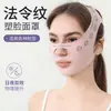 Emagrecimento Facial, Levantamento e Firmeza Faixa de Emagrecimento Facial, Máscara de Dormir Anti-Rosto Caído, Artefato de Levantamento para Rosto para Papada e Sulcos Nasogenianos