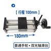 Módulo de tornillo de bola para mesa deslizante lineal de precisión, riel guía con volante, mesa de trabajo CNC, mesa elevadora, plataforma móvil