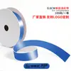Cinta de un solo lado de 2 puntos A2-0.6CM cinta de poliéster 0.6cm mate lazo de bricolaje fábrica de cinta de poliéster venta directa