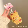 Colgantes de Muñecos de Peluche Lindos, Pequeños Regalos para Eventos Promocionales, Juguetes para Vendedores Ambulantes, Accesorios para Llaveros de Mochila al por Mayor