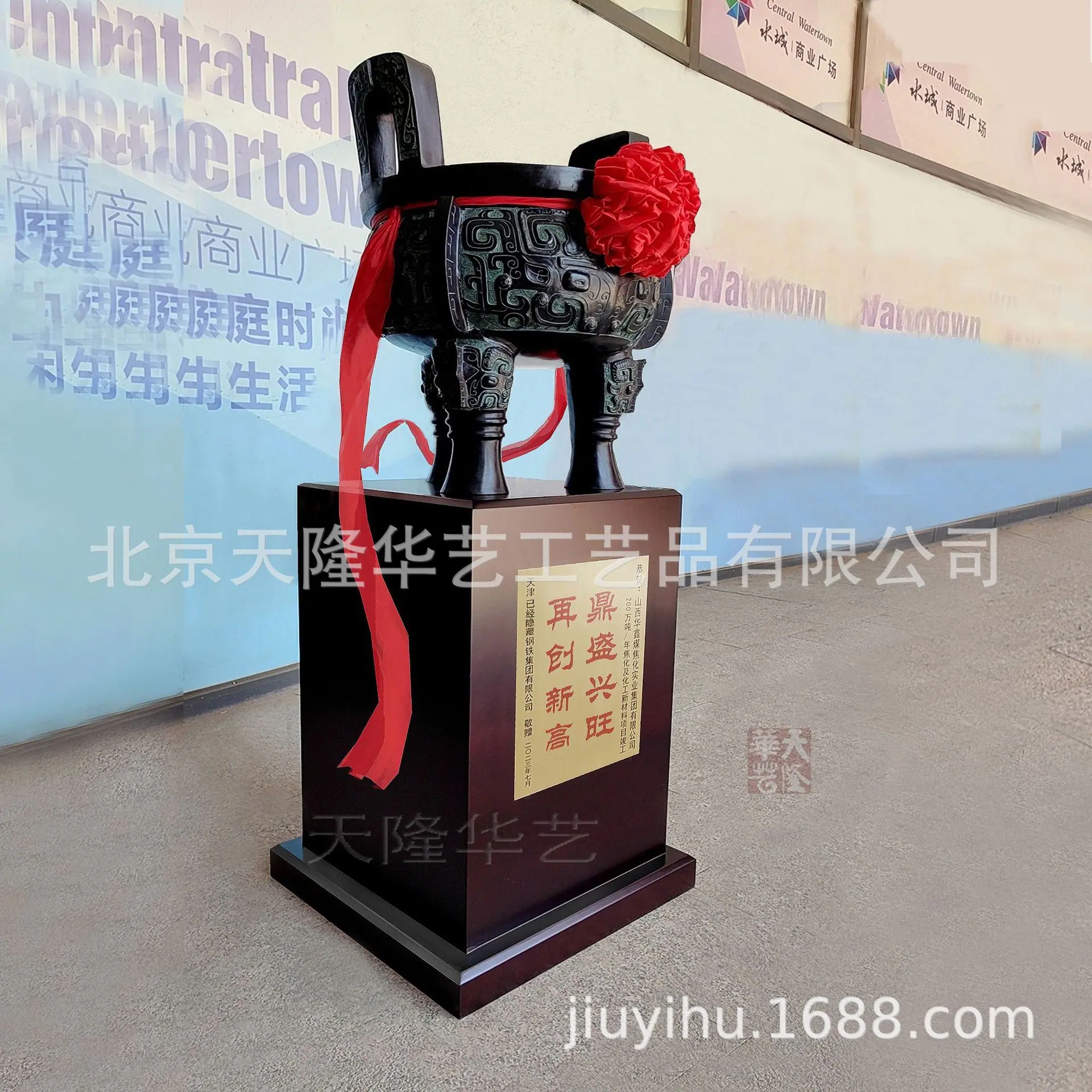 66宝鼎  2500 3章