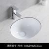 Lavabo Bajo Encimera Cocina Baño Lavabo Cerámico Empotrado Redondo Cuadrado Lavabo Integrado