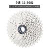 Volante de inercia para bicicleta de montaña Rihui de 8, 9 velocidades, 10, 11 y 12 velocidades, 32, 36, 42 y 46 dientes, cassette de 50 dientes.