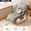 Sillón reclinable perezoso, silla reclinable y para dormir para siestas, silla de ocio para sala de estar y balcón, sillón mecedora doble reclinable para uso doméstico