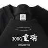 Camiseta de Manga Corta Blanca Pura de Peso Pesado 300g Algodón Puro, Verano Ajuste Holgado, Hombro Caído Camiseta Básica, Camiseta Básica Unisex Estilo Pareja