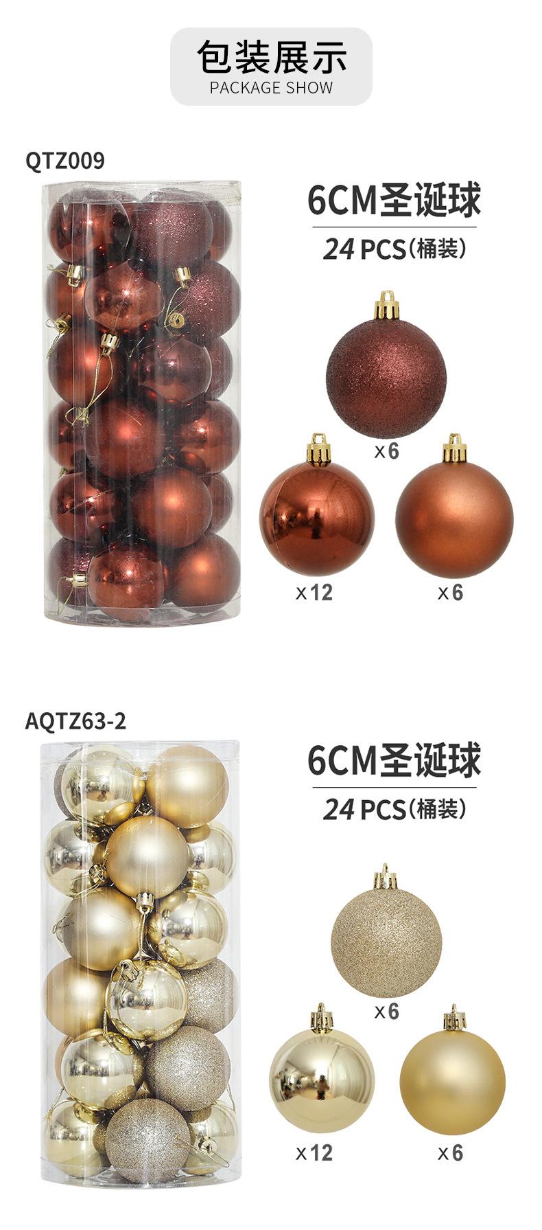 桶装球_07