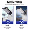 Nueva Luz Solar para Exteriores, Luz con Sensor Solar, Lámpara de Jardín Estilo Europeo, Lámpara de Pared Integrada, Luces para Zonas Rurales Nuevas 6m