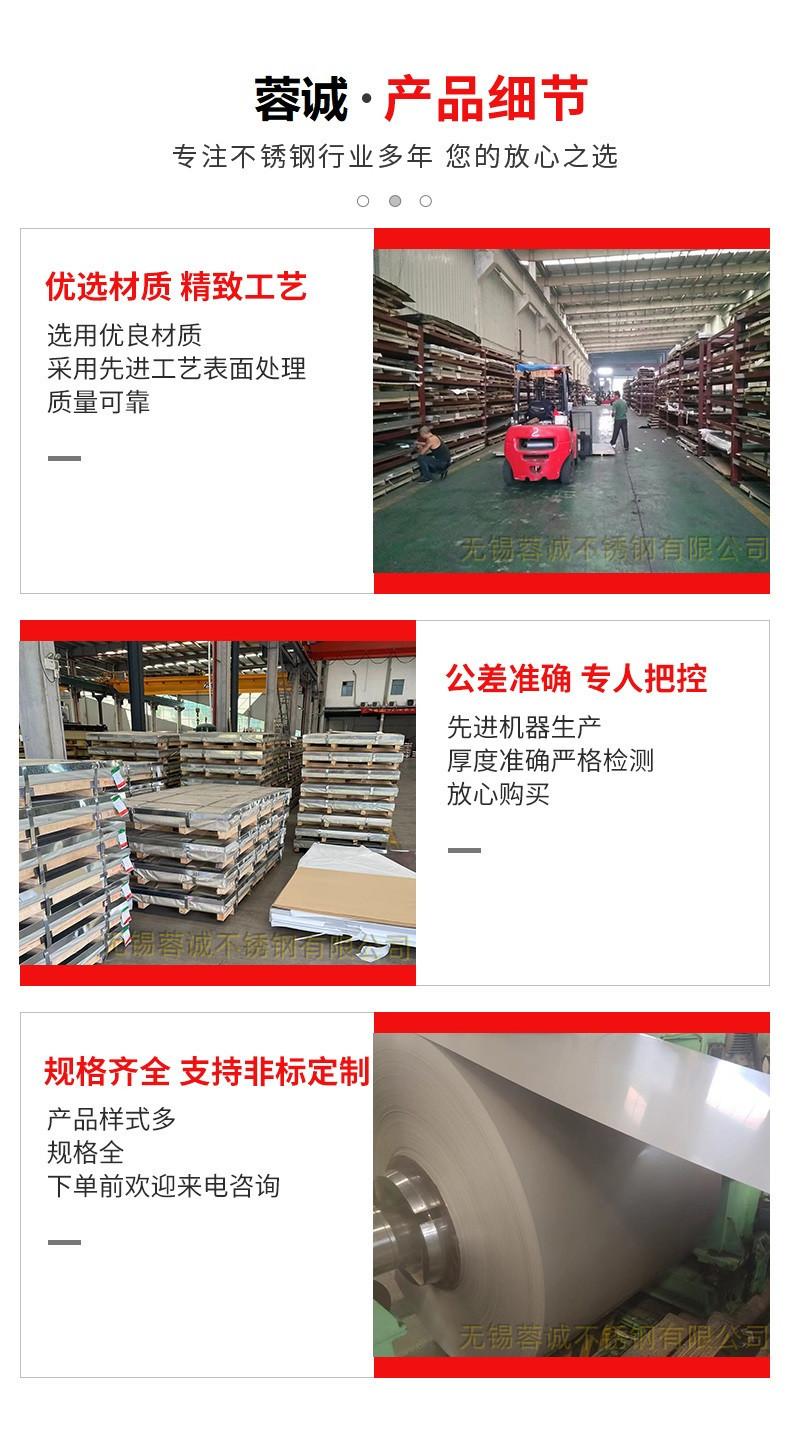 冷轧卷板模板14.jpg