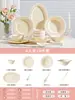 Conjunto de louças e pratos estilo creme para uso doméstico, modelo novo 2026, tigelas de alto valor estético, hashis, tigelas de arroz, pratos, louças para inauguração de casa
