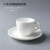 Conjunto Xícara e Pires de Café de Cerâmica Xícara Europeia para Chá com Leite Xícara e Pires Britânicos para Chá Preto Branco Puro Hospitalidade Xícara e Pires de Café Concentrado