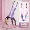 Hamaca de Yoga Aéreo para el Hogar Split a Una Pierna Parada de Manos Backbend Colgar en la Puerta Estiramiento Banda Elástica Estiramiento Equipo de Fitness