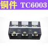 Bloque de Terminales de Cableado Fijo de Alta Corriente TC-60/100/150/200/300A Terminal Fijo 3 Posiciones/4/5P Piezas de Cobre