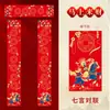 Papel de Barniz Batik Pareja de Primavera Año del Caballo 2026 Papel de Barniz Pareja de Primavera Papel Rojo Papel Especial para Artículos de Año Nuevo Pareja de Primavera Pareja de Primavera Artículos al por Mayor