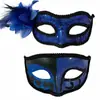 Máscara de Mascarada Media Cara Máscara de Carnaval para Pareja Máscara de Mascarada Veneciana Set de Pareja para Hombres y Mujeres