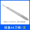 Mango de Cuchillo Desechable de Acero Inoxidable Quirúrgico No. 3 No. 4 con Escala Soporte para Cuchillo de Cirugía Plástica Micro de Plástico Belleza Cirugía Plástica Anatomía Mango de Cuchillo