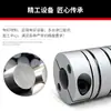 Acoplamientos de Diafragma Simple y Doble de Aleación de Aluminio Acoplamientos Flexibles de Alto Par Manga de Conexión para Servomotor Módulo de Alta Precisión