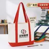 Bolsa Tote de Lona Personalizada Espessa Resistente ao Desgaste Grande Capacidade Armazenamento Bolsa de Viagem com Zíper Pode Imprimir Padrão Logo