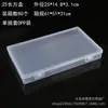 Caja Vacía de Plástico PP Transparente para Herramientas de Ferretería, Accesorios de Pesca, Piezas, Muestras de Joyería, Papelería, Cuentas, Caja de Almacenamiento Final