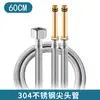 Mangueira de Metal Trançada de Aço Inoxidável 304 Tubo com Bico de Cobre Torneira Entrada de Água Quente e Fria Tubo de Conexão para Aquecedor de Água Banheiro 4 Pontos