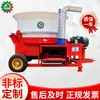 Triturador de Discos para Fazenda de Gado Modelo 130, Máquina de Moer Palha e Forragem para Bovinos e Ovinos, Triturador Rotativo, Produto de Venda Quente Transfronteiriço