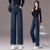 Procesamiento Personalizado Otoño 2026 Jeans Rectos Adelgazantes de Cintura Alta para Mujer Pantalones Largos Casuales Versátiles Que Alargan las Piernas