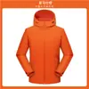 Chaqueta softshell suave con capucha para otoño, a prueba de viento e impermeable para deportes al aire libre, duradera, adecuada para ropa de trabajo, y disponible para pedidos personalizados.