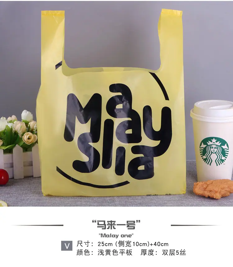 尤庆雨定制塑料袋_07