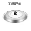 Tapa de olla acero inoxidable americana china tapa de tambor tapa engrosada tapa plana para el hogar tapa de tambor 30-52cm