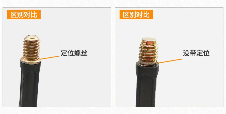 区别对比.jpg