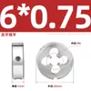 Conjunto de Cossinetes Redondos para Máquina Manual de Rosqueamento Fino, Padrões Americano e Britânico M1M3M4M5M6M8M10M12M14M20
