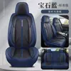 Funda de Asiento de Coche Nueva Modelo 26 Años Comercio Exterior Transfronterizo Forma de Luna, Piel Completa, Todas las Estaciones, Resistente al Desgaste
