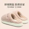 Pantuflas de algodón para hombre, nuevo estilo otoño/invierno 2026, de suela gruesa, antideslizantes, forradas de felpa, cálidas y con soporte para el arco del pie, para uso en interiores