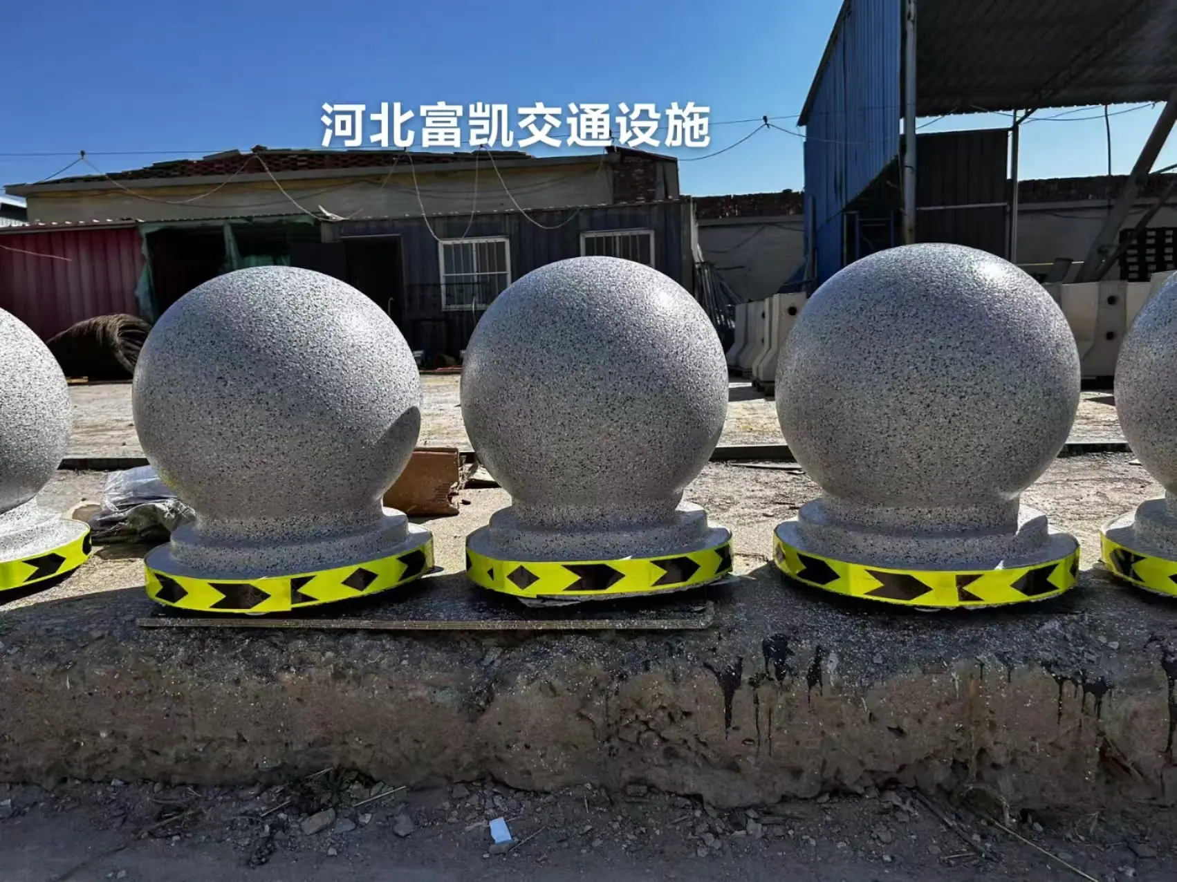 水泥球