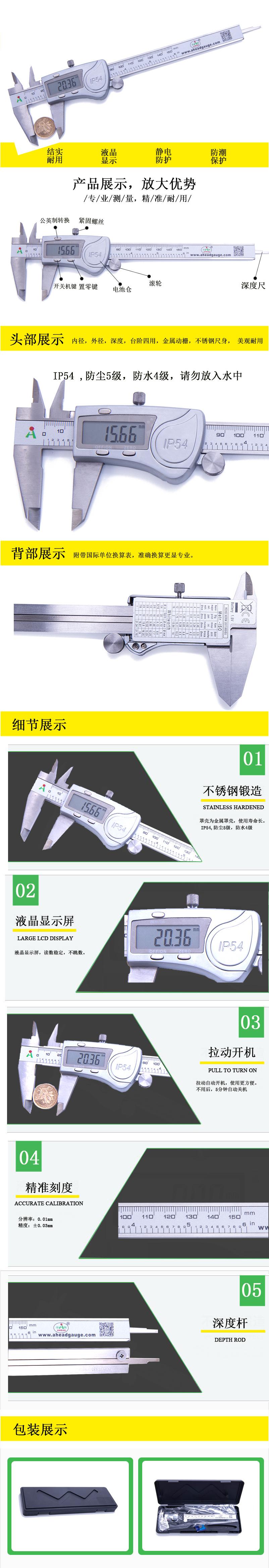 09-15478不带促销.jpg