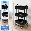 Estantería de almacenamiento de hierro forjado móvil multiusos de pie con ruedas, carrito de almacenamiento multicapa para cocina y baño