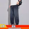 Pantalones Casuales de Puño Elástico de Gama Alta para Hombre Verano Tencel Delgado Holgado Modernos de Moda Versátiles Atractivos Pantalones Cortos