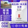 Gomas de Ursinho com Múltiplos Componentes Coloridos Podem Ser Personalizadas, e Gomas Vitamínicas Podem Ser Fabricadas Pelo Fabricante Original como Oem
