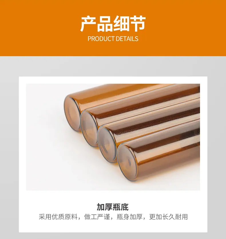 小精油瓶详情_06.jpg