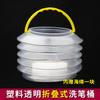 Balde de silicone Arte Dobrável Recipiente de caneta de enxágue Guache Pintura tradicional chinesa Cor Portátil retrátil Escova Aquarela Recipiente de caneta de limpeza