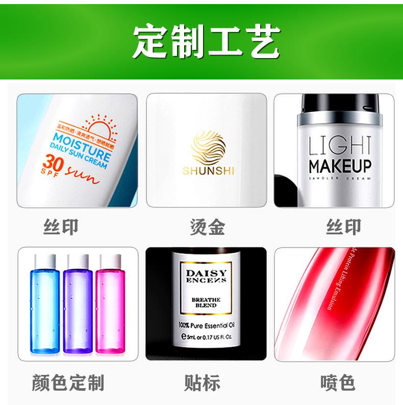 塑料瓶泡沫瓶