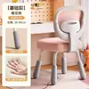 Respaldo Corrector de Postura Silla de Estudio Hogar Estudiante Sedentario Cómodo Silla Giratoria Elevable Oficina Silla de Computadora Silla Ergonómica