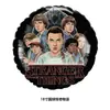 Novo Sranger Things História Estranha Dustin Flor Devoradora de Homens Decoração de Festa Balão de Filme de Alumínio