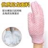 Ferramenta Especial para Esfoliação no Banho, Toalha de Banho Exfoliante de Cinco Dedos de Nylon, Luvas de Banho Exfoliantes e Removedoras de Sujeira Poderosas Atacado