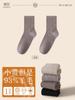 Calcetines 94% Lana Pura para Hombres y Mujeres, Calcetines Cálidos de Media Caña para Otoño e Invierno, Calcetines Largos de Cachemira Gruesos para el Noreste, Forrados de Polar para Hombres