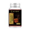 Tienda Vieja Lejia Tongrentang de Nanjing Suplemento Dietético Especial de Ginseng y Ganoderma Esencial Diario, soporta venta al por mayor y dropshipping