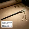 Novo Pente de Madeira Estilo Chinês para Mulheres, Pente de Madeira Falsa de Sândalo Preto de Alta Qualidade, Acessório de Cabelo para Coques, Qipao, Hanfu