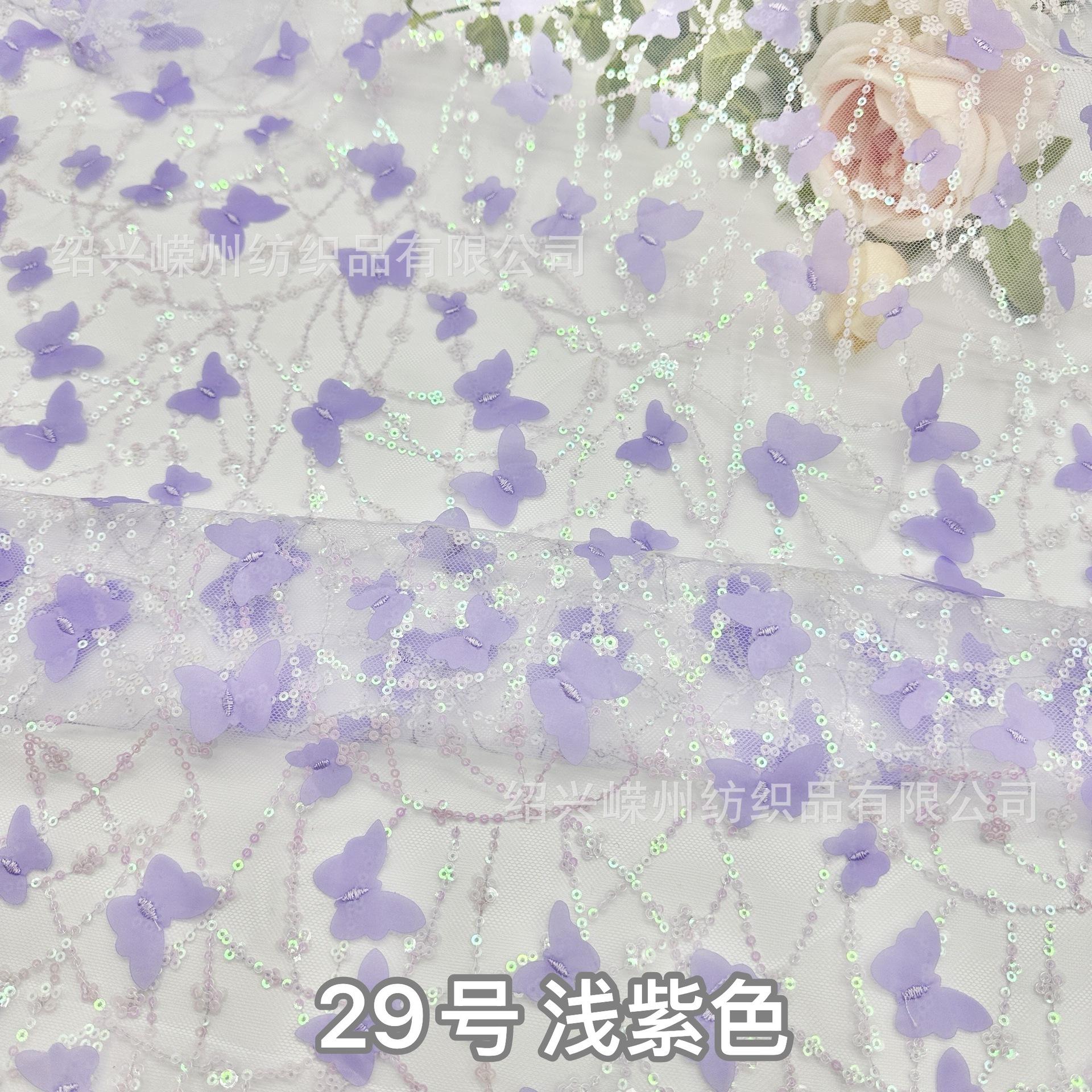 29号浅紫色