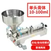 Xinkaichi G1Wy Máquina Pneumática Horizontal de Enchimento de Pasta Molho Cosméticos Líquido Máquina de Enchimento Quantitativo Totalmente Automática